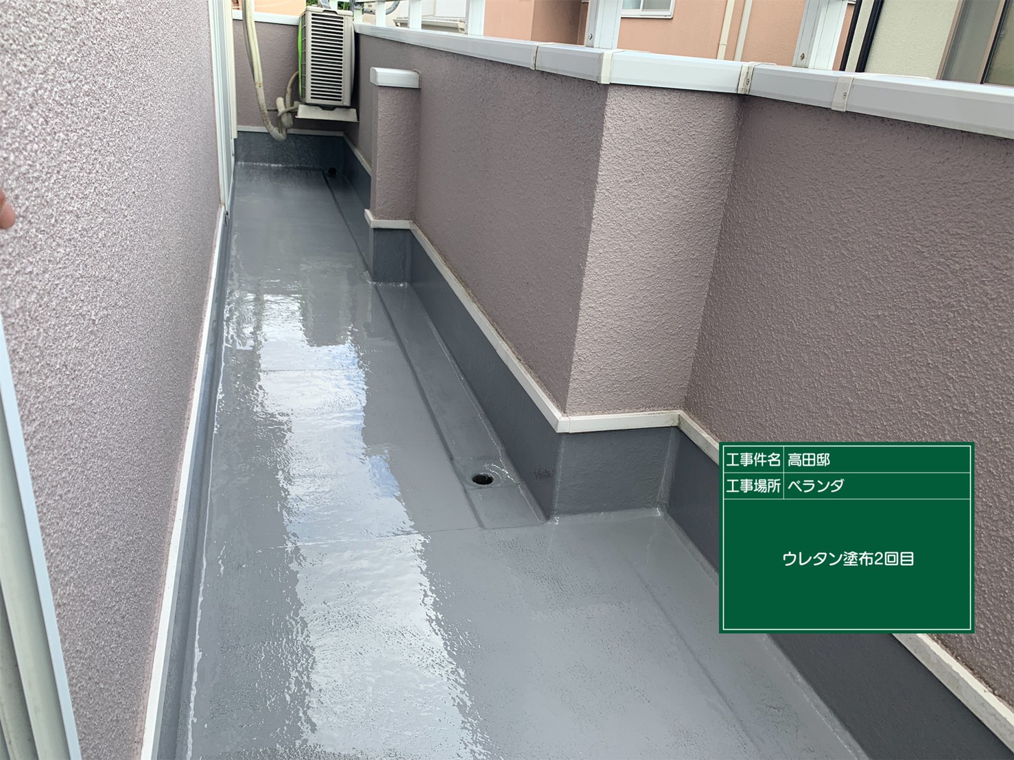 リフォーム工房よしだのベランダ防水施工中です